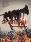 risingstorm2进不去_免费
